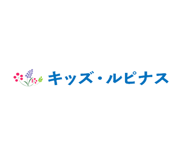 キッズ・ルピナス東戸塚の正社員 児童指導員の求人情報イメージ1